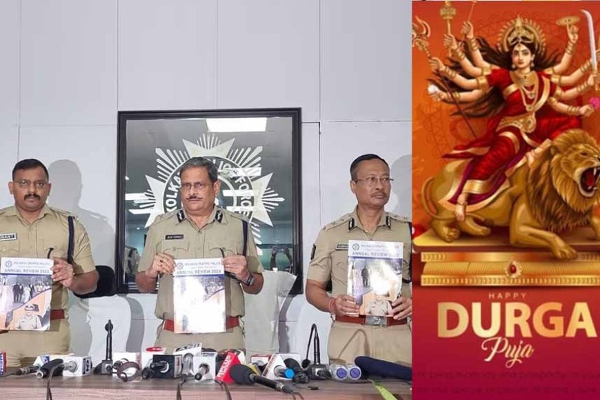 পুজোর গাইড ম্যাপ প্রকাশ করল কলকাতা পুলিশ
